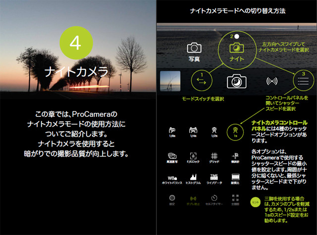 Blog post header_japan